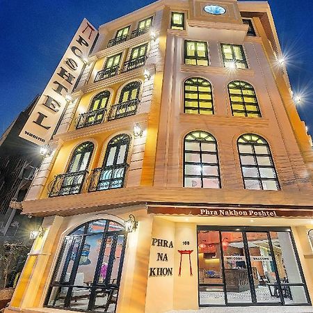 방콕 Phra Nakhon Poshtel 호스텔 외부 사진