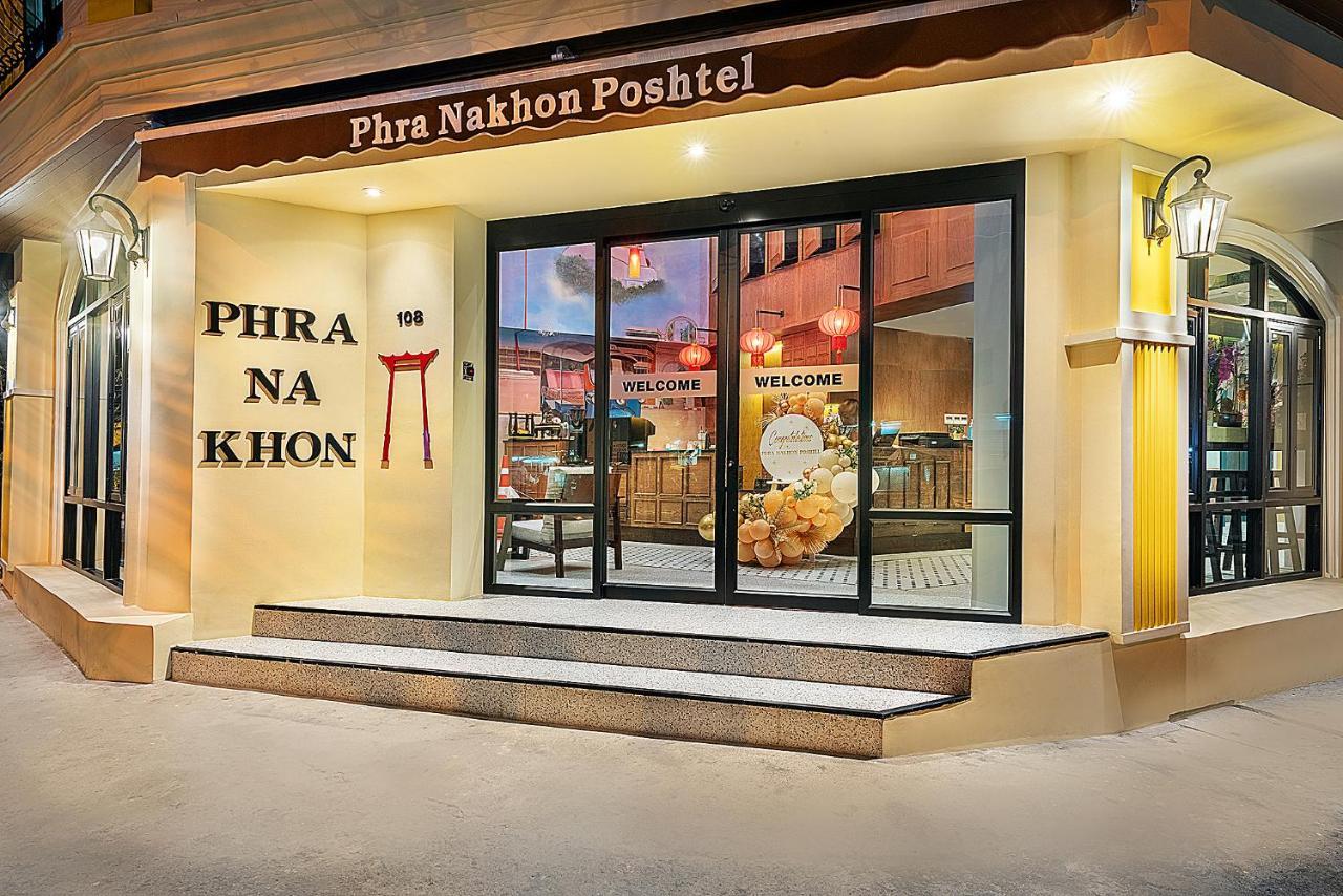방콕 Phra Nakhon Poshtel 호스텔 외부 사진