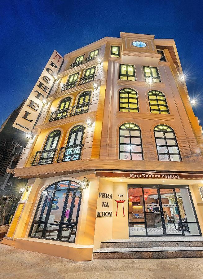 방콕 Phra Nakhon Poshtel 호스텔 외부 사진