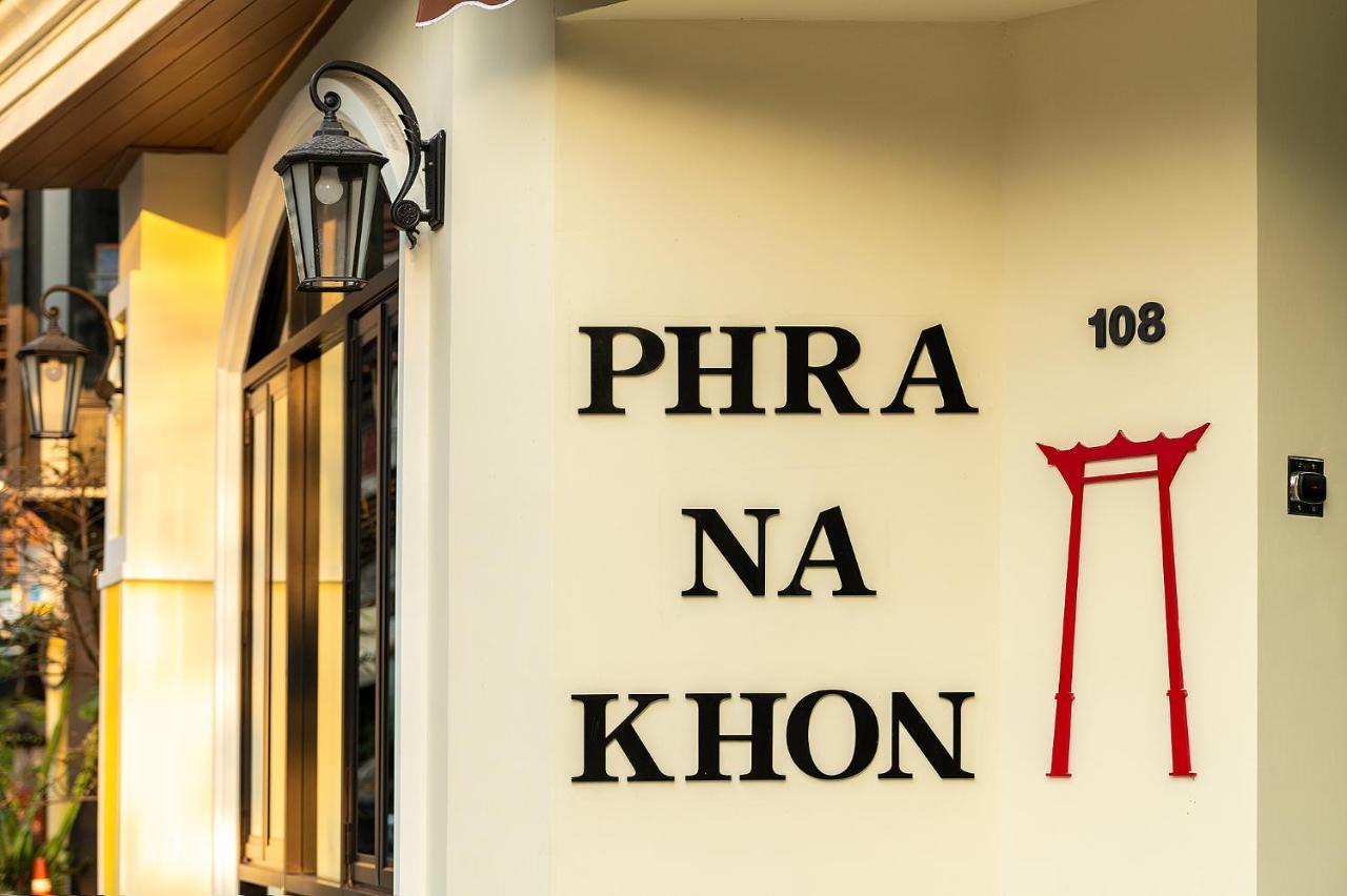 방콕 Phra Nakhon Poshtel 호스텔 외부 사진